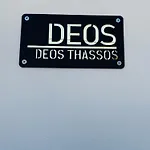 Deos Thassos アパート *